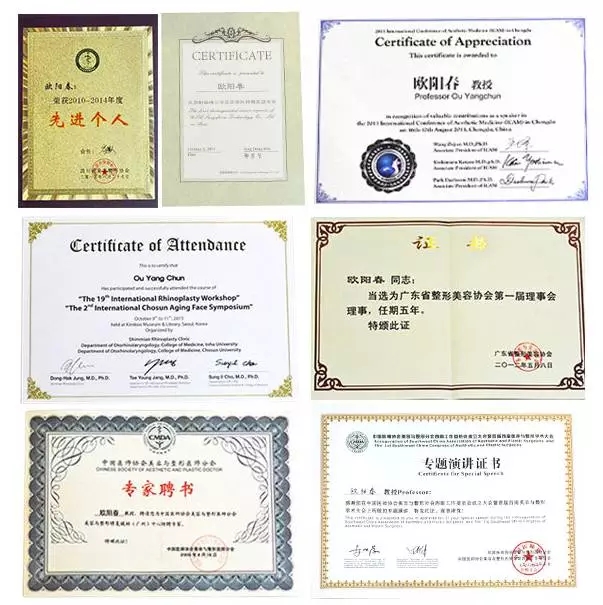 上海美莱鼻部整形欧阳春即将出席第四届东方烧伤与整形美容医学大会
