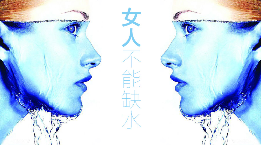 冬季打水光,跟干瘪肌肤说拜拜